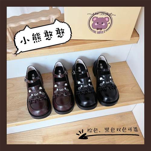 现货【小熊憨憨】熊抱社原创新款LOlita学院风制服少女JK鞋