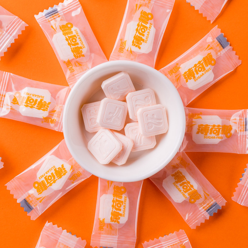 清风无糖方块坚实型压片清新口气酒店前台前厅迎宾草莓青柠薄荷糖