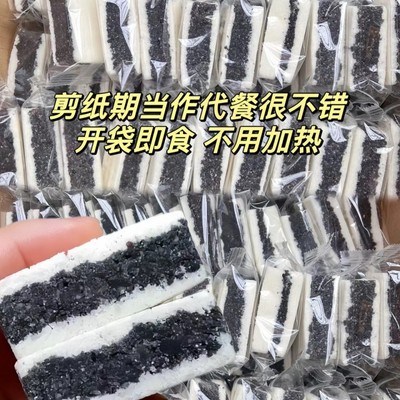 【400g仅7.1】无蔗糖海盐黑米芡实糕轻食代餐休闲充饥早餐整箱