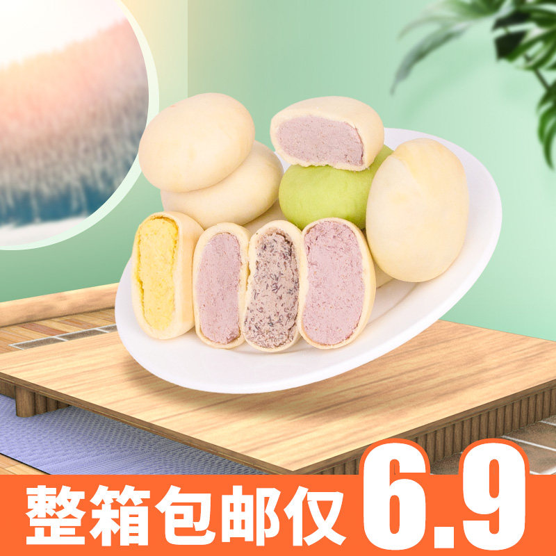 绿豆饼整箱散装绿豆糕早餐糕点面包点心红豆板栗肉松抹茶厦门馅饼