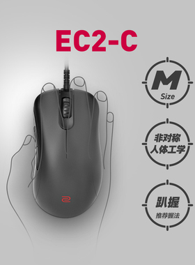 【官方正品】卓威奇亚ZOWIE鼠标EC3C FK2C S2C电竞游戏cs瓦洛兰特