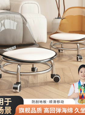 亚克力万向轮小凳子软座滑轮矮凳静音儿童移动椅子家用沙发凳圆凳