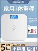 体重秤家用小型电子秤精准人体称家庭体脂秤高精度耐用称重计