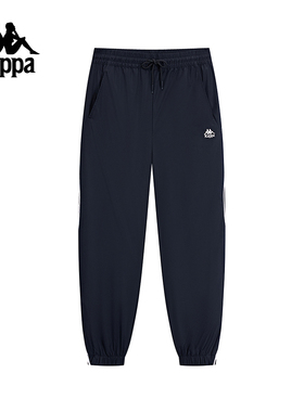 Kappa背靠背2025秋季新款男女运动休闲卫裤束脚长裤KAB2PA04