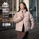 运动保暖防寒服女潮 冬季 Kappa卡帕背靠背羽绒服外套女款 2026新款
