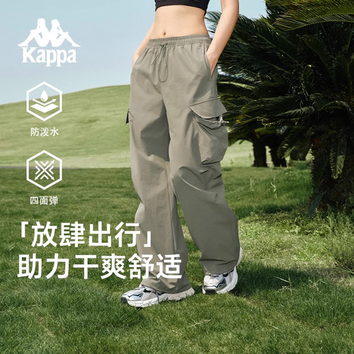 Kappa卡帕背靠背运动长裤女2026新款户外防泼水休闲裤弹力工装裤