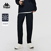 弹力卫裤 男春秋跑步运动长裤 2026新款 Kappa卡帕背靠背针织休闲裤