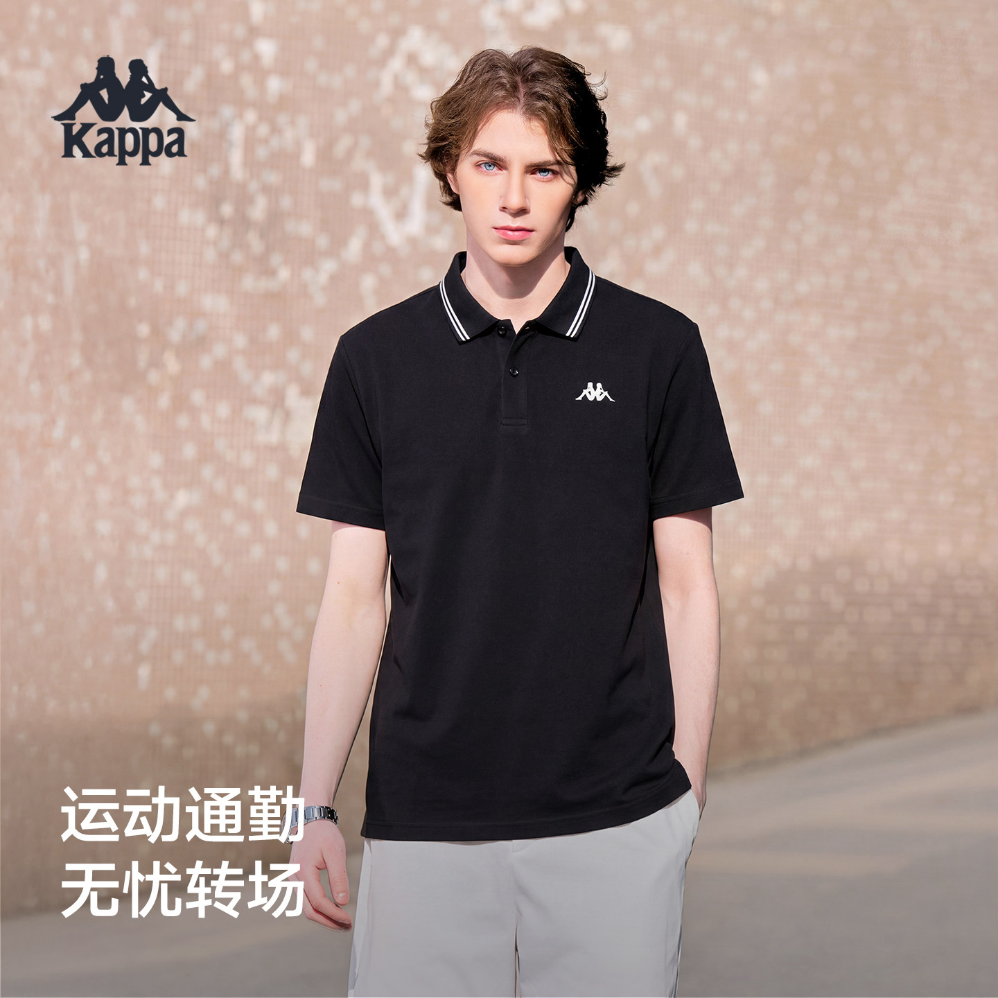 Kappa背靠背2026新款男士翻领短袖polo衫春夏季商务休闲运动潮牌