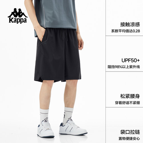 卡帕男士UPF50+防晒速干五分裤