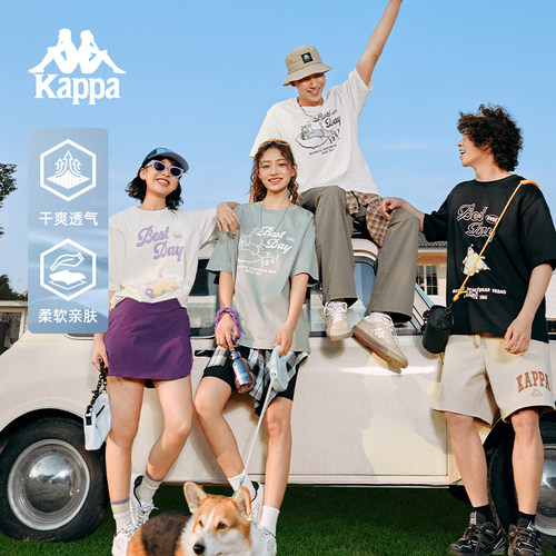 【萌宠生活躺过】Kappa卡帕t恤男新款情侣纯棉透气运动短袖上衣女