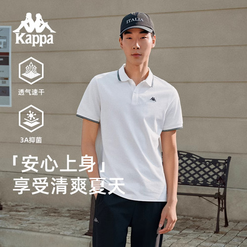 Kappa卡帕背靠背2025新款运动短袖polo衫吸湿速干t恤男款抗菌上衣