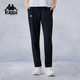 休闲九分裤 Kappa卡帕背靠背运动裤 春秋凉感直筒裤 2026新款 子 女款