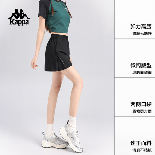 卡帕女高腰显瘦速干防泼水短裤