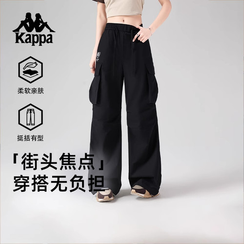 Kappa卡帕背靠背春季运动长裤2026新款户外宽松裤子女工装阔腿裤