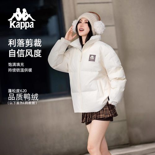 情侣短款羽绒服Kappa保暖立领