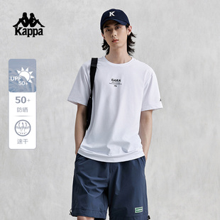 Kappa卡帕背靠背短袖2026新款男夏防晒凉感运动速干t恤男款上衣潮