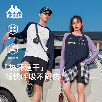 Kappa卡帕背靠背运动长袖t恤新款女宽松透气卫衣速干打底上衣男款