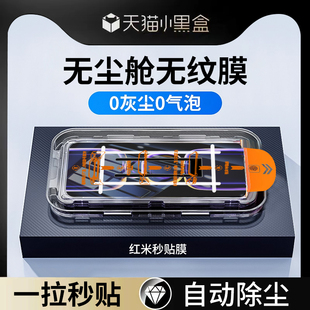 k40s电竞k60e高清por适用 无尘仓贴膜redmi新款 红米k60至尊版 钢化膜小米k50pro手机膜redmik40全屏覆盖k40pro