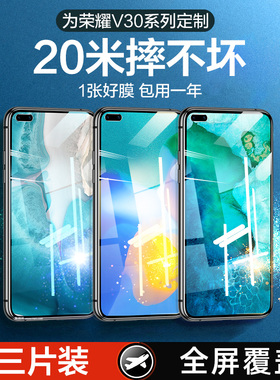 华为荣耀v30钢化膜v30pro手机膜honorV30防窥膜por全屏覆盖升级5G版防爆蓝光防指纹水凝保护honor无白边全身