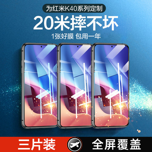 小米全屏覆盖防偷窥镜头钢化膜