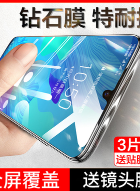 华为nova5Pro钢化膜Nova4手机防窥5iPro全屏覆盖5z防窥膜por适用n贴膜nava抗蓝光nove5i防偷窥Novo4e全包防摔