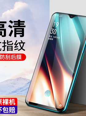 oppok3钢化膜oppok1全屏覆盖k3手机膜oppok5防窥膜oopok蓝光无白边oppk5防摔半屏全身膜0pp0原厂高清刚化游戏