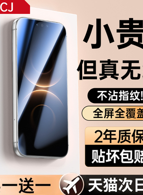 适用华为Mate80钢化膜mate80Pro手机膜80Promax防窥膜mt80Pro全屏80RS非凡大师max贴膜m80护眼mete防窥pm防摔