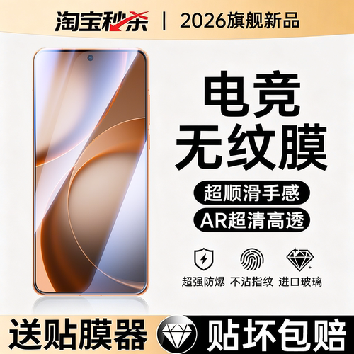 适用oppofindx9ultra钢化膜Findx9pro防窥膜findx8手机膜x9spro全屏x9新款x8s+防窥oppo高清防摔x8防偷窥贴膜