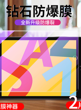 适用iPad2019钢化膜mini全屏10.2新款Air苹果平板7/6/5/4/3/2保护2018版9.7寸防蓝光A护眼Pro11第五六七代ipd