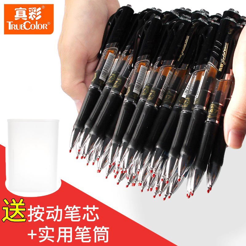 a47红色考试办公医生处方笔包邮
