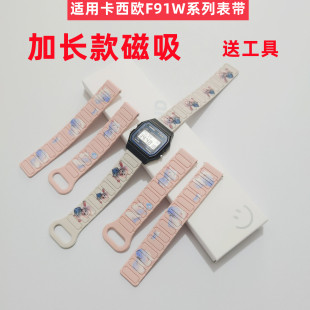 适用Casio卡西欧F91W表带小方块加长硅胶磁吸F94W替换F84W学生手表F105卡通配件改装非原装