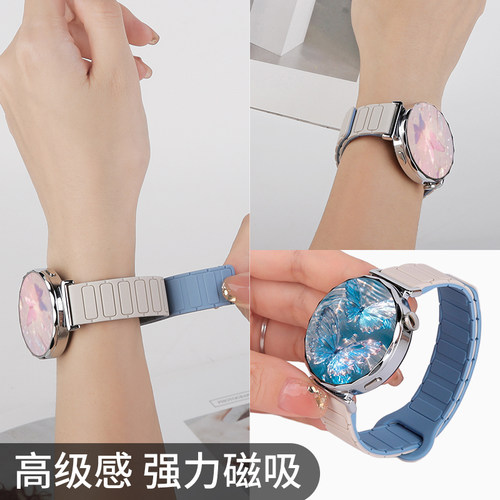 适用华为gt5/gt4/gt3磁吸表带