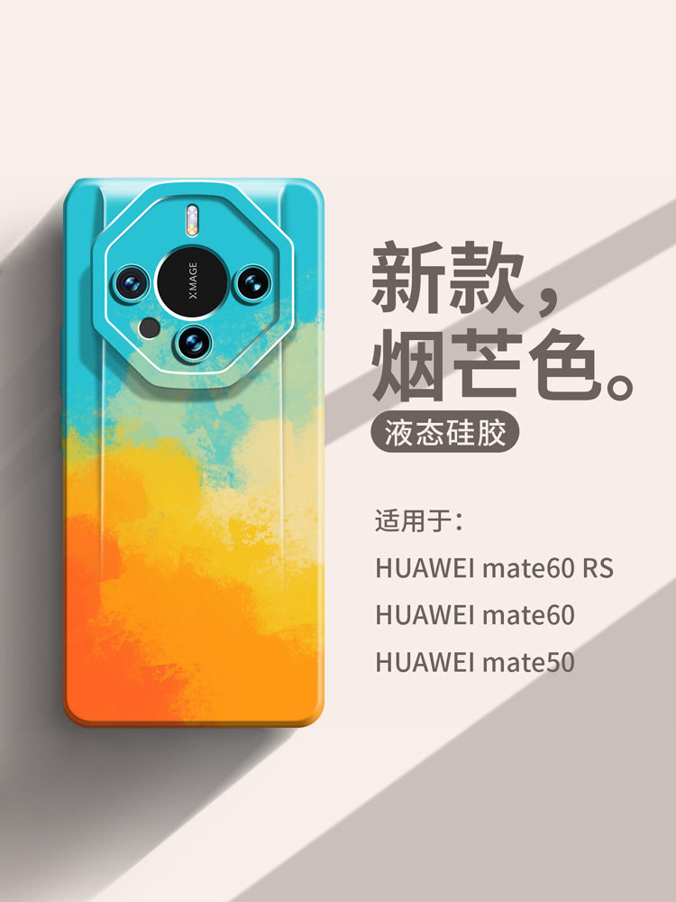 原装正品日本潮牌水墨烟芒色适用手机保护套/壳