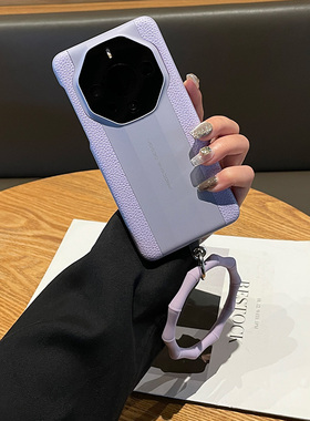 原装正品适用美国进口真皮香芋紫色手提圆环华为Pura70Pro+手机壳新款60RS非凡大师50保时捷40防摔高端奢华小
