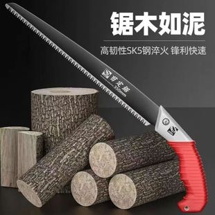 德国精工手锯SK5锯子锯树神器伐木头工具木工折叠锯家用小型手持