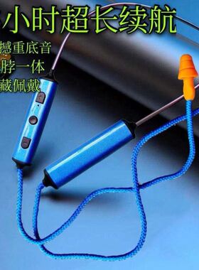 蓝牙有线低音上班偷懒听歌高清通话仿工厂劳保耳塞耳机伪装防噪音