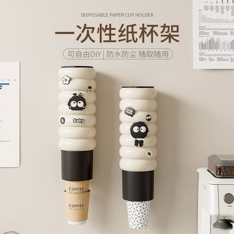 自动落杯器一次性取杯器高颜值饮水机水杯壁挂收纳架免打孔纸杯架