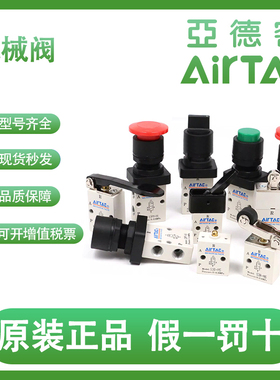 亚德客AIRTAC手动阀S3B/C/D/Y/L/PL/PP/PF/PM/HS-M5/06/08机械阀