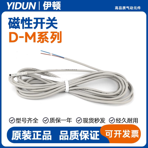 SMC型磁性开关D-M9BA M9NA M9PAL M9BW双灯防水防油感应线传感器