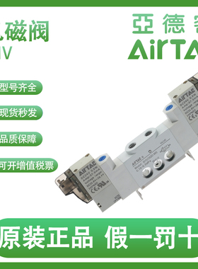 亚德客导轨安装电磁阀6HV0530/130C/E/P-M5/06-A/B/C/F-050/200