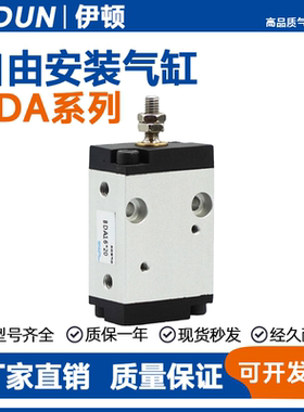 小金井型BDA16X5/BDAS16X10/15/20/25/30 贴片机气缸