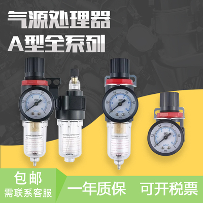 油水分离器AFC2000空气过滤器