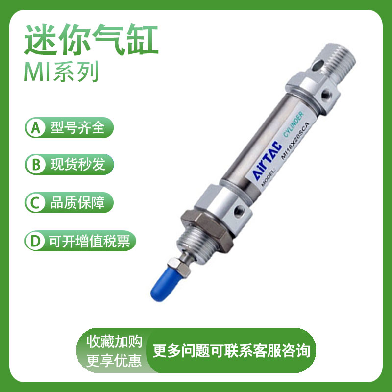 亚德客原装MIMI10*10-15