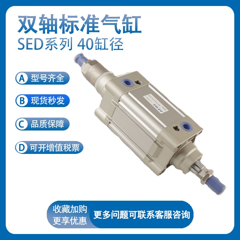 亚德客标准气缸175-200-S