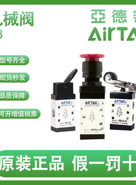 亚德客机械手动阀M3B110/210-06/08 M3P11006 M3Y21008气动开关