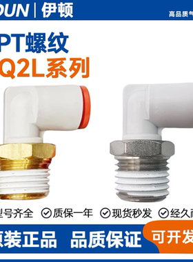 SMC型接头KQ2L07-35AS 01/03/05/09/11/13-33/34/35/36/37NS