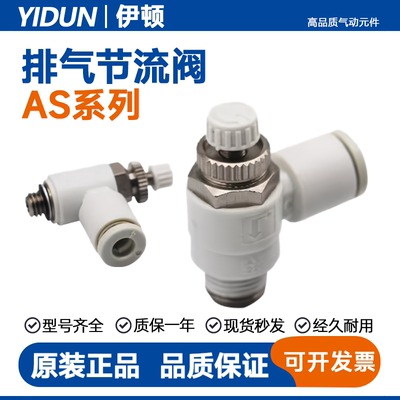 SMC原装AS1201F22013201