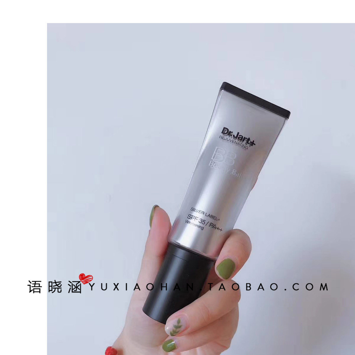 遮瑕很棒~蒂佳婷银管bb霜控油遮瑕裸妆小样2ml 5ml 懒人用
