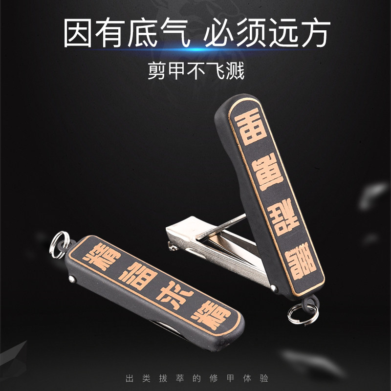 非常小器圣雅伦折叠指甲钳单个可爱指甲刀防飞溅指甲剪婴儿童安全