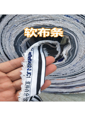 大棚绳子果树拉树枝土球